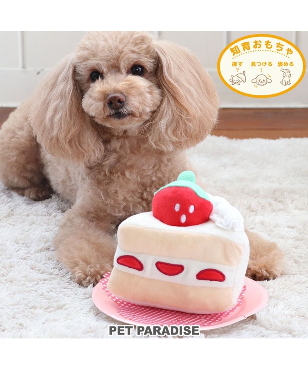 【オンワード】 PET PARADISE>ペットグッズ 犬 おもちゃ 知育 ノーズワーク プチケーキ 白~オフホワイト -