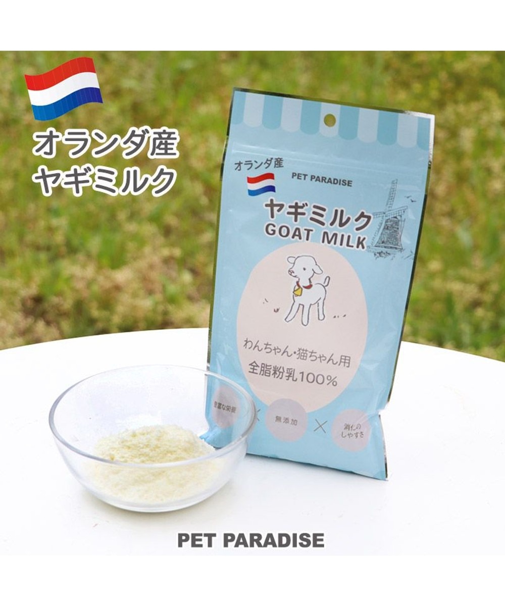 【オンワード】 PET PARADISE>ペットグッズ ペット用 ヤギミルク 無添加 オランダ産 ペットパラダイス - -