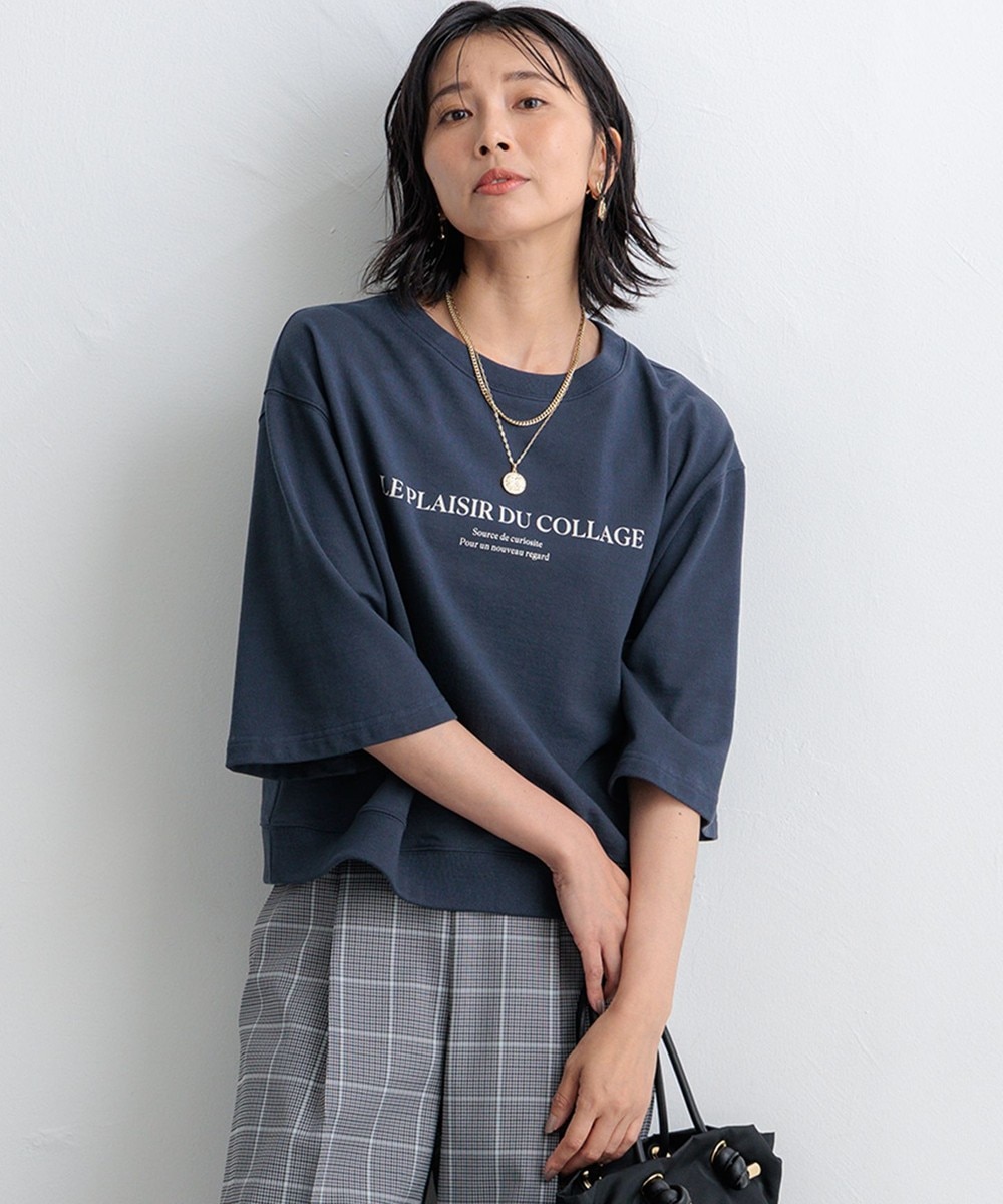 40%OFF 2024 Autumn&Winter季節の変わり目にもおすすめ！Tシャツ感覚で取り入れたい一枚■デザインフロントのロゴが目を引くカットソー。「コラージュを楽しもう、沸き起こる探求