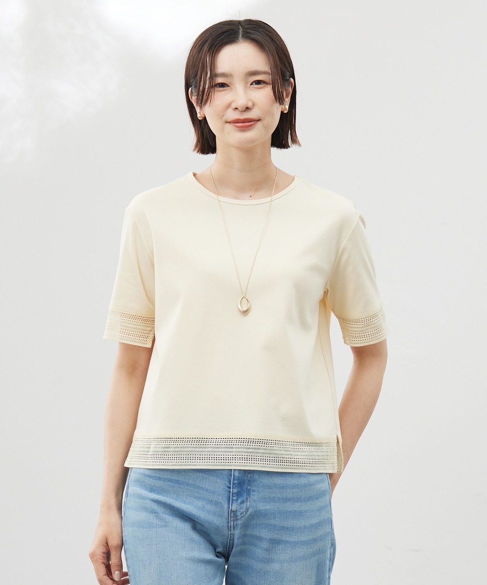 【オンワード】 J.PRESS LADIES>トップス 【洗える】スムースジャージー レース カットソー イエロー M レディース 【オンワード】 J.PRESS LADIES>トップス 【洗える】スムースジャージー レース カットソー イエロー M レディース