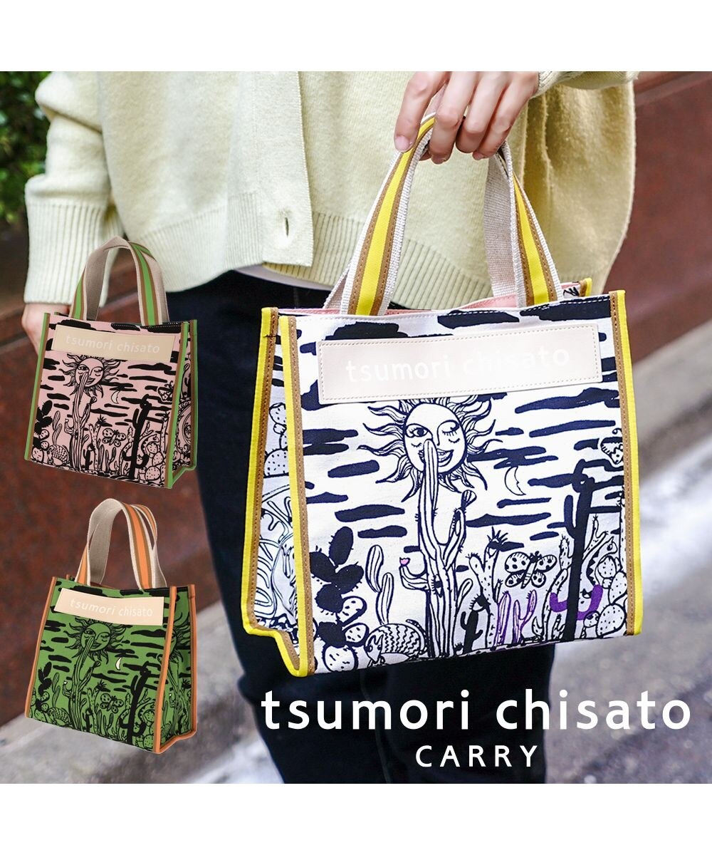 tsumori chisato CARRY>バッグ サボテンと太陽 トートバッグ Mサイズ ベージュ FREE レディース 【送料無料】