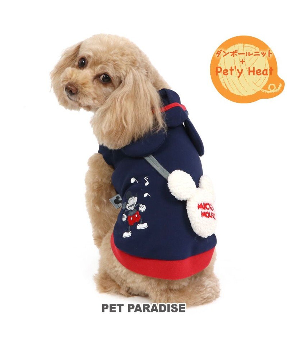 【オンワード】 PET PARADISE>ペットグッズ ディズニー ミッキーマウス ペティヒート パーカー 小型犬 紺（ネイビー・インディゴ） ３Ｓ