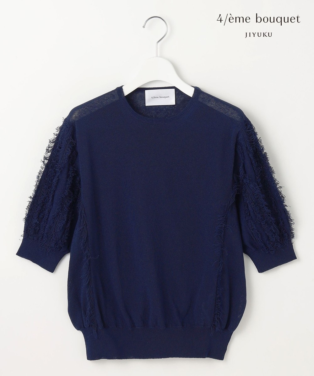 【オンワード】 自由区>トップス 【カトリエムブーケ】Motif a franges フリンジディティールプルオーバー ブルーグレー 38 レディース 【オンワード】 自由区>トップス 【カトリエムブーケ】Motif a franges フリンジディティールプルオーバー ブルーグレー 38 レディース