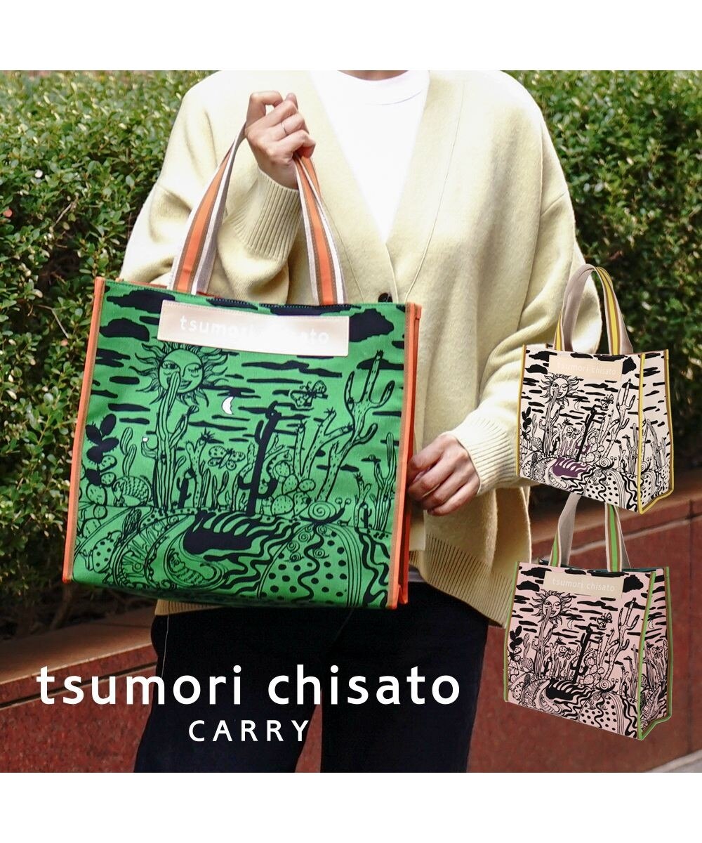 tsumori chisato CARRY>バッグ サボテンと太陽 トートバッグ Lサイズ 【たっぷり収納】 グリーン FREE レディース 【送料無料】