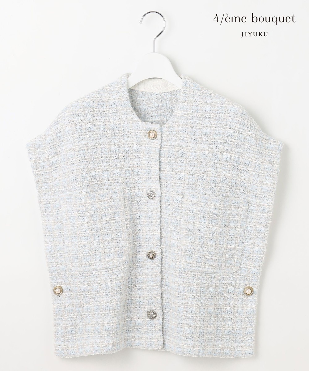 【オンワード】 自由区>トップス 【Precious 5月号掲載】【カトリエムブーケ】Couleur tweed ツイードジレ サックス 38 レディース 【オンワード】 自由区>トップス 【Precious 5月号掲載】【カトリエムブーケ】Couleur tweed ツイードジレ サックス 38 レディース