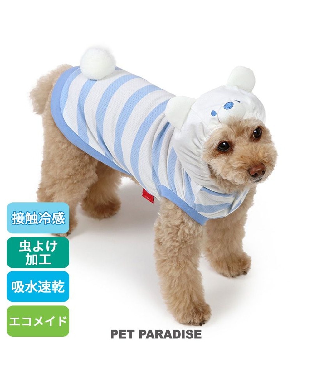 【オンワード】 PET PARADISE>ペットグッズ ペットパラダイス エコ メイド パーカー 《しろくま》 小型犬 ホワイト ＳＳ