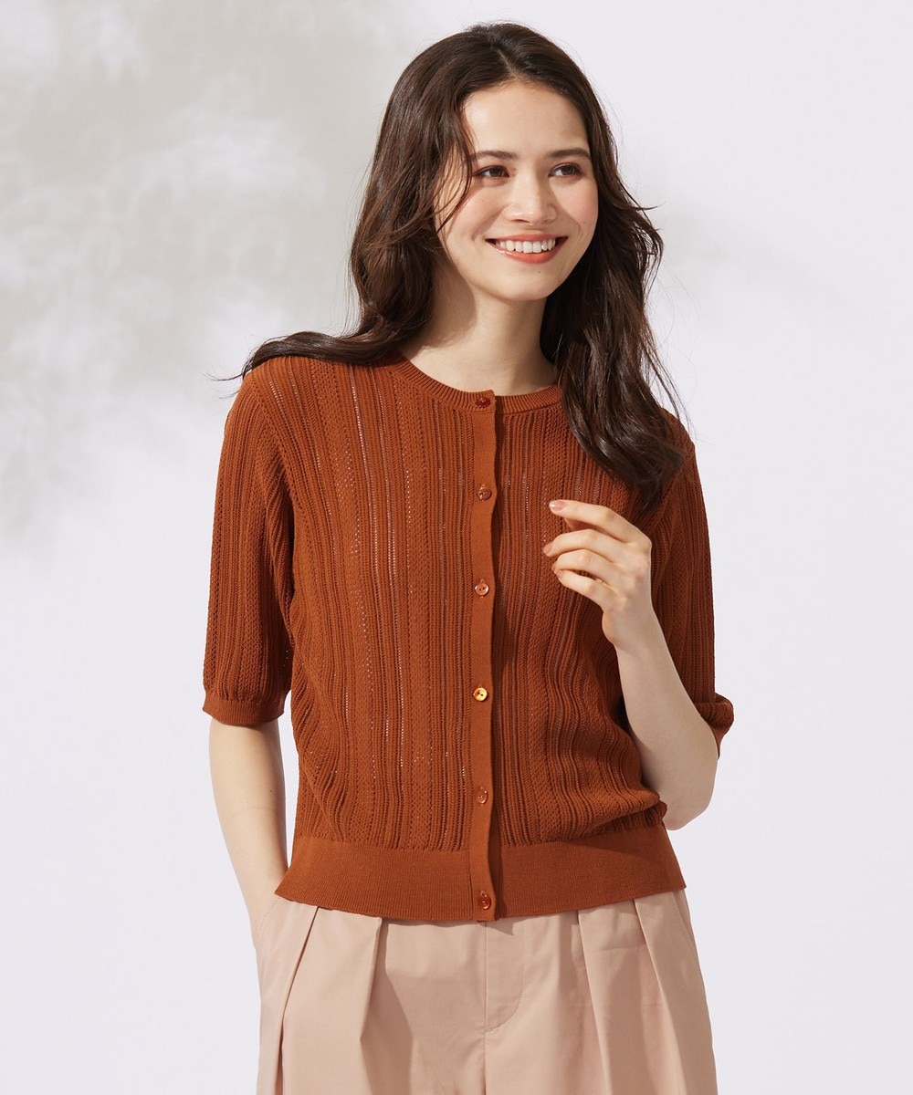 【オンワード】 自由区>トップス 【カタログ掲載・セットアップ対応・洗える】シアーコイル カーディガン コッパー 38 レディース 【オンワード】 自由区>トップス 【カタログ掲載・セットアップ対応・洗える】シアーコイル カーディガン コッパー 38 レディース