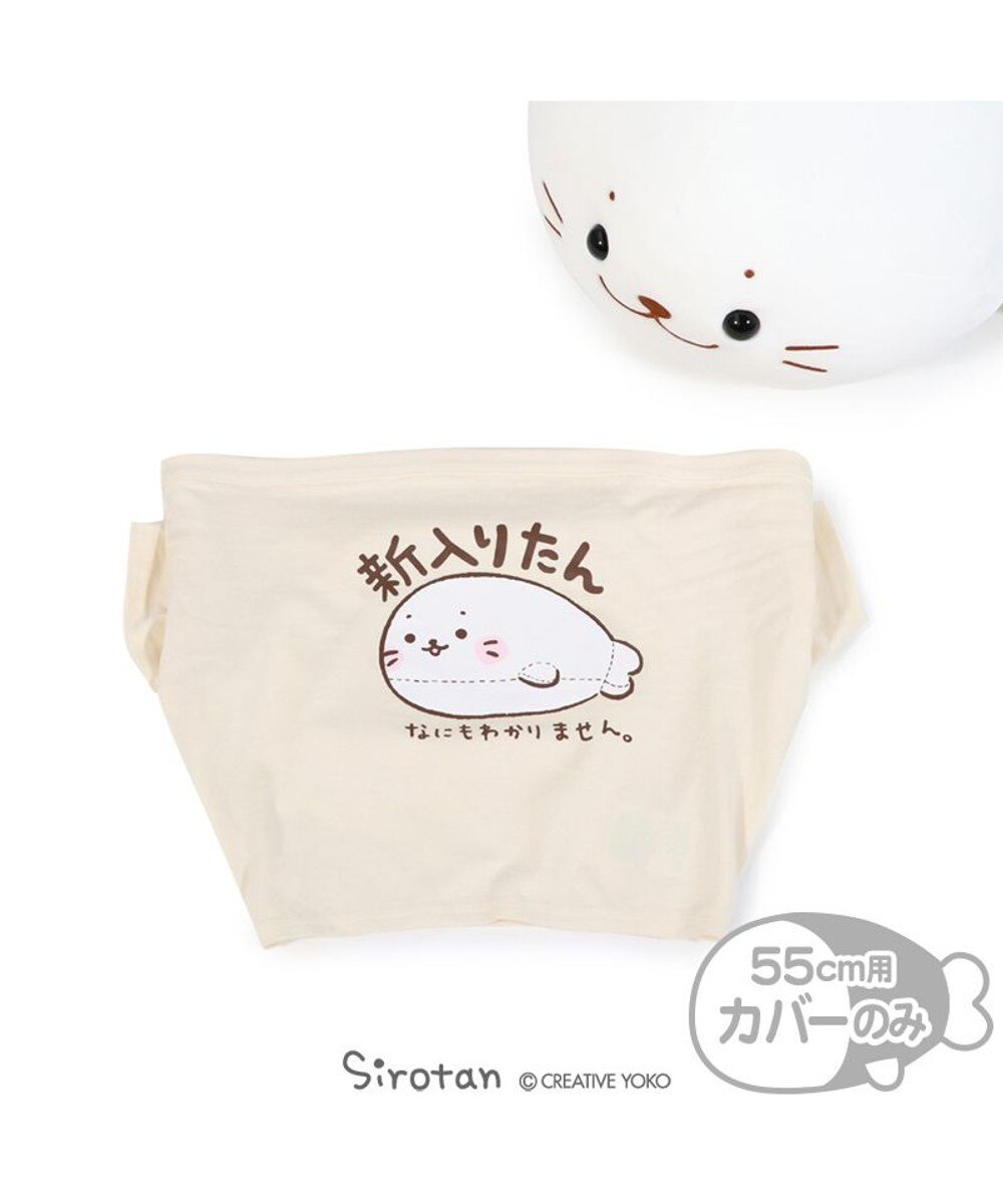 抱き枕カバー キャラクター おもちゃの人気商品 通販 価格比較 価格 Com