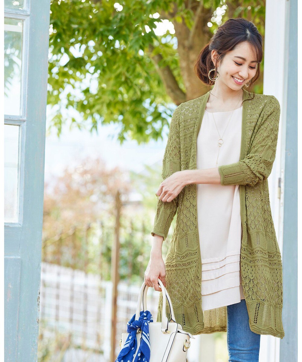 【洗える】軽さが魅力のクロシェ編みカーディガン