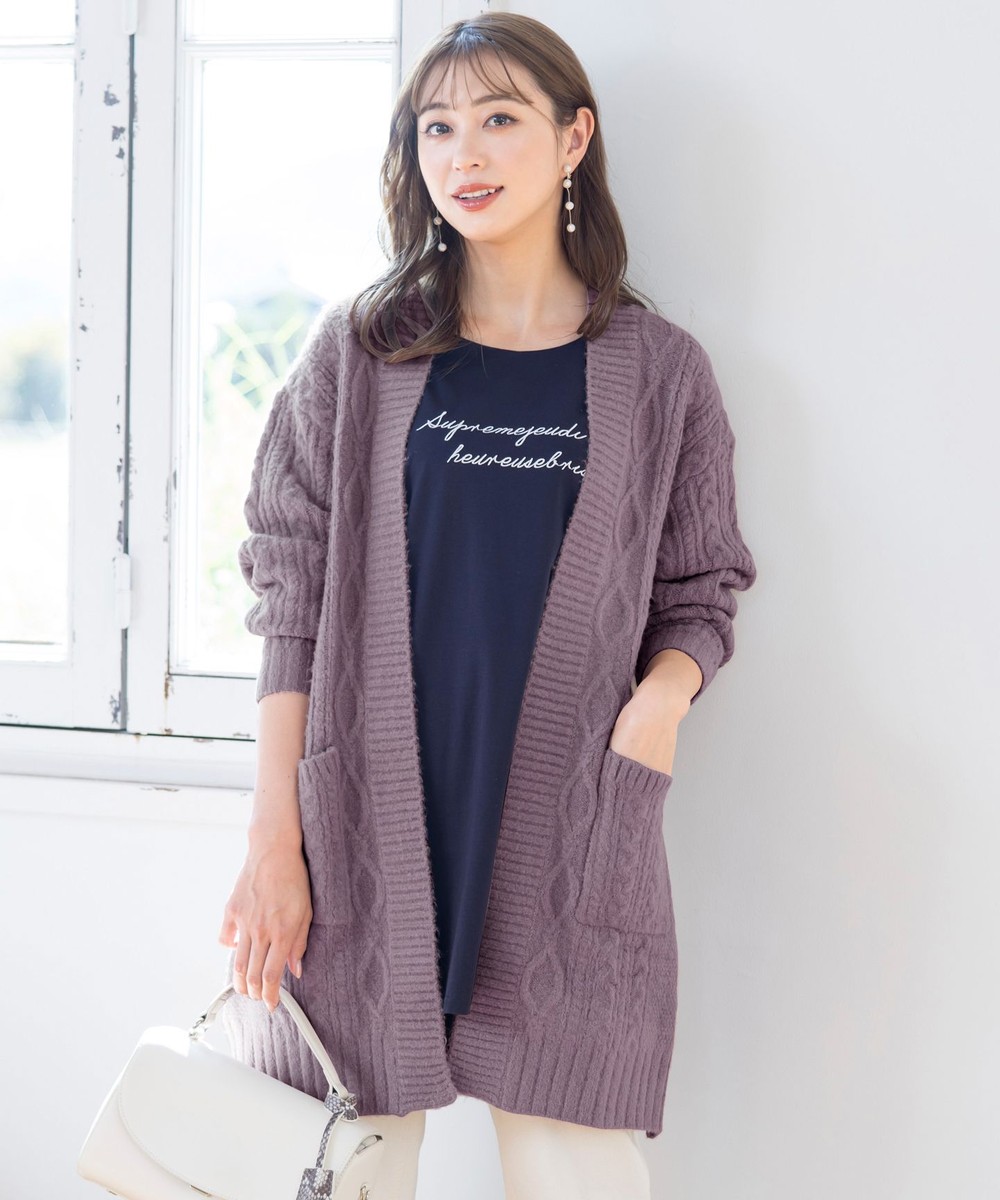 【洗える】大人華やかなアラン柄ニットカーディガン