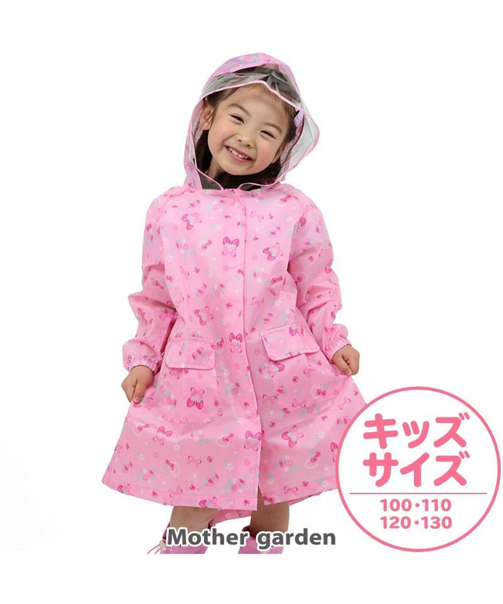 【オンワード】 Mother garden>ファッション雑貨 マザーガーデン 野いちご 子供用 レインコート 《ブーケ柄》 100/110/120/130cm ピンク 衣類120 キッズ