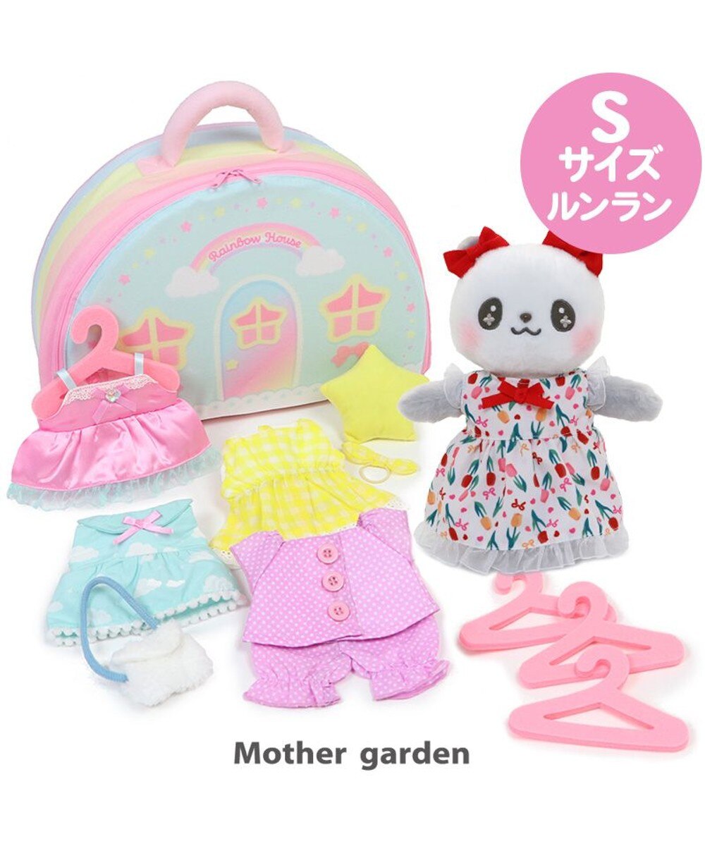 Mother garden>おもちゃ ♪セット販売♪ マザーガーデン レインボーハウス ＆ パンダのルンランちゃん セット ルンラン - 【送料無料】
