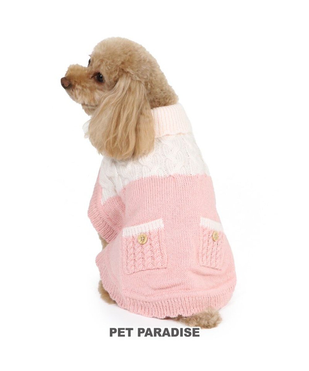 20%OFF！PET PARADISE>ペットグッズ 犬 服 ニット ポンチョ 【小型犬】 ケーブル ピンク ピンク（淡） ３Ｓ
