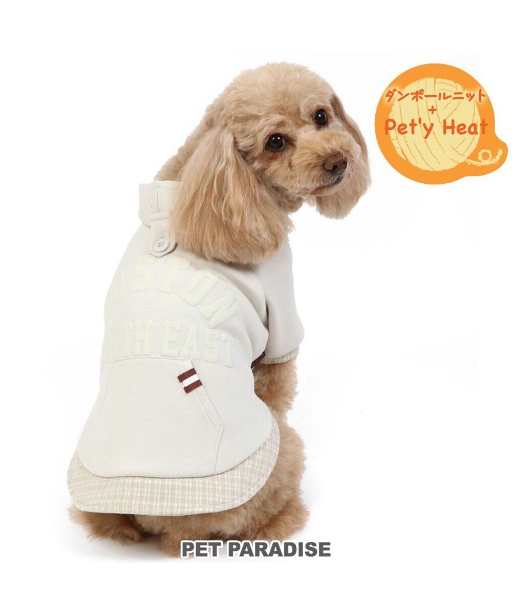 PET PARADISE>ペットグッズ ペットパラダイス ペティヒート パーカー 《チェック》小型犬 ベージュ ４Ｓ