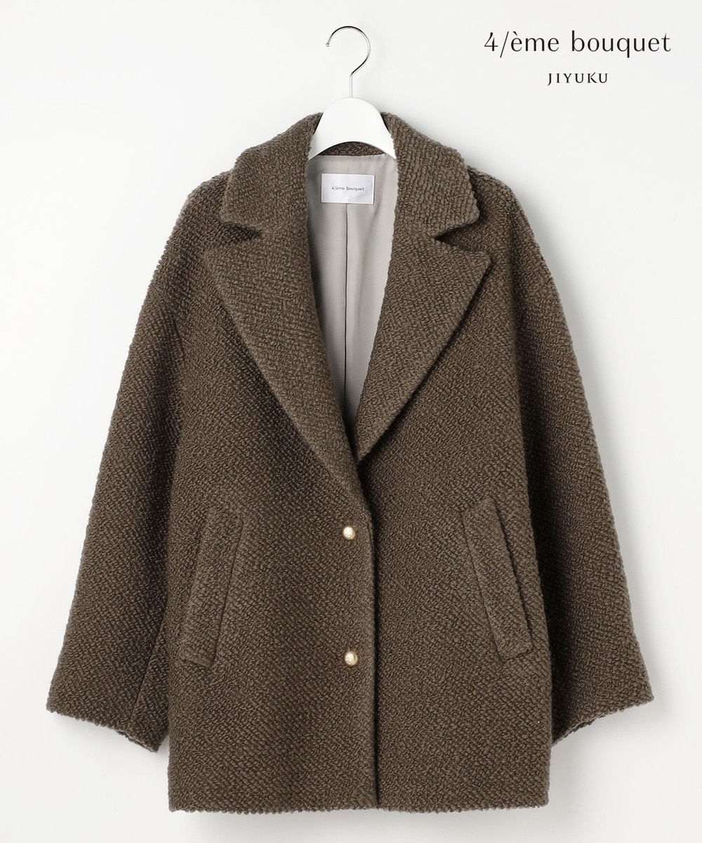 【オンワード】 自由区>ジャケット/アウター 【カトリエムブーケ】manteau en relief コクーンシルエットツイードコート カーキ 38 レディース 【オンワード】 自由区>ジャケット/アウター 【カトリエムブーケ】manteau en relief コクーンシルエットツイードコート カーキ 38 レディース