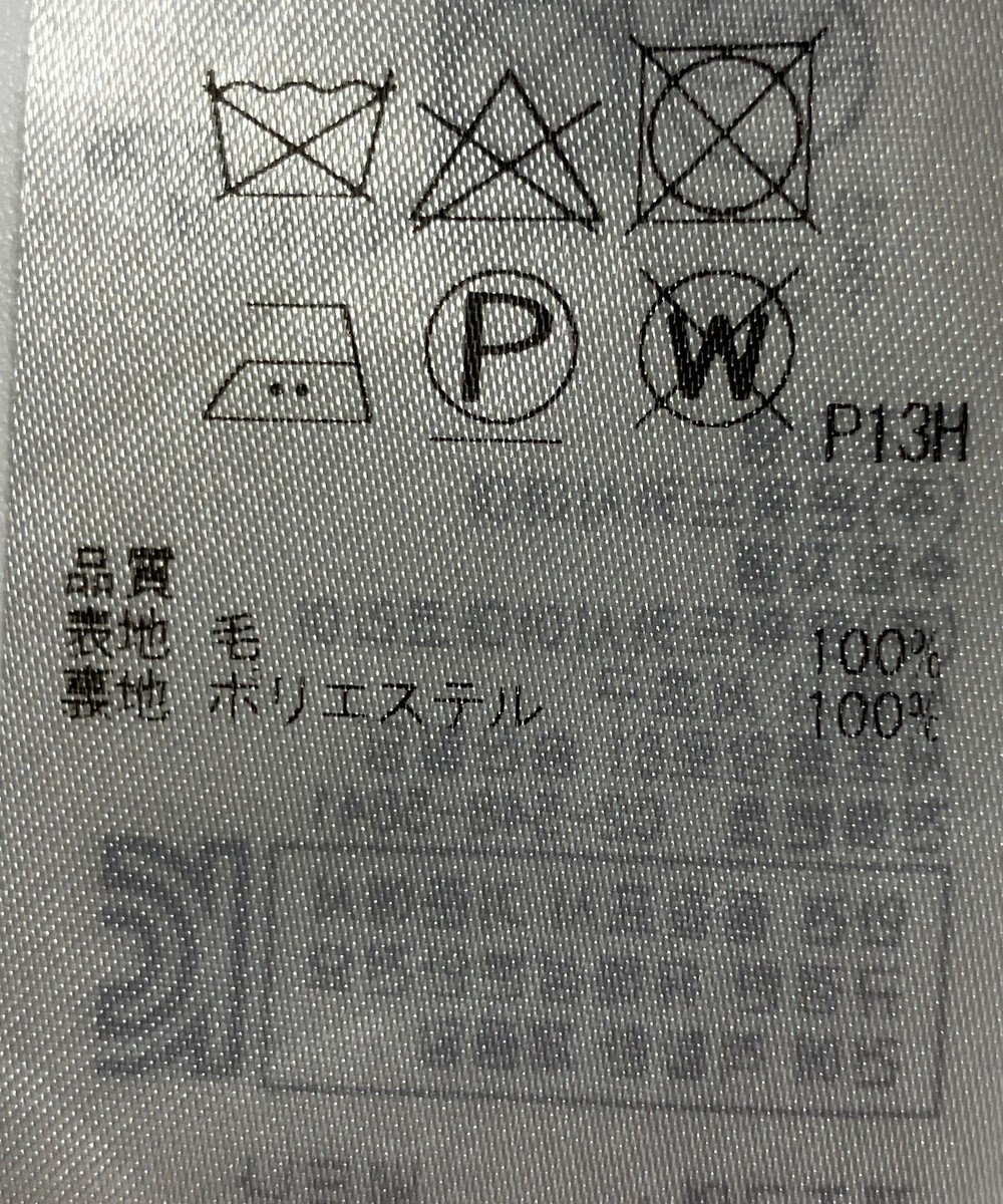 ONWARD Reuse Park 【組曲】スカート秋冬 