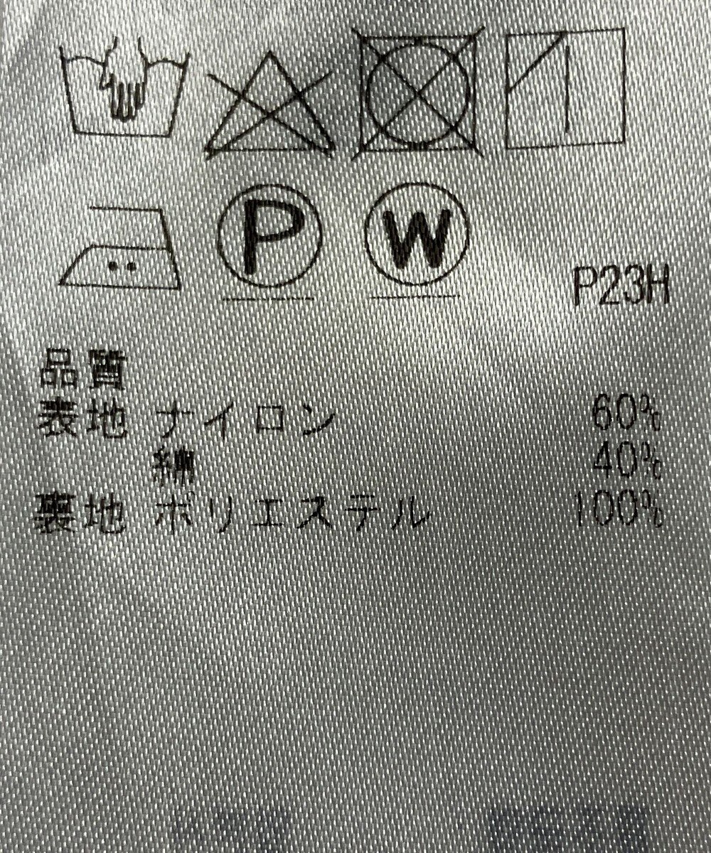 ONWARD Reuse Park 【23区】スカート春夏 