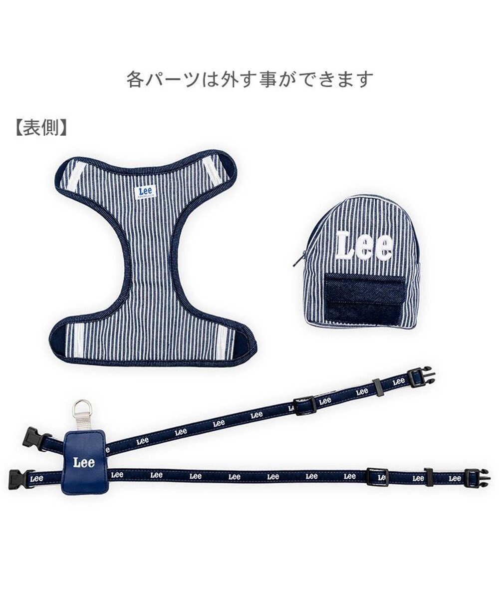 PET PARADISE Lee ヒッコリー ロゴ リュック付きハーネス  ３Ｓ 小型犬 