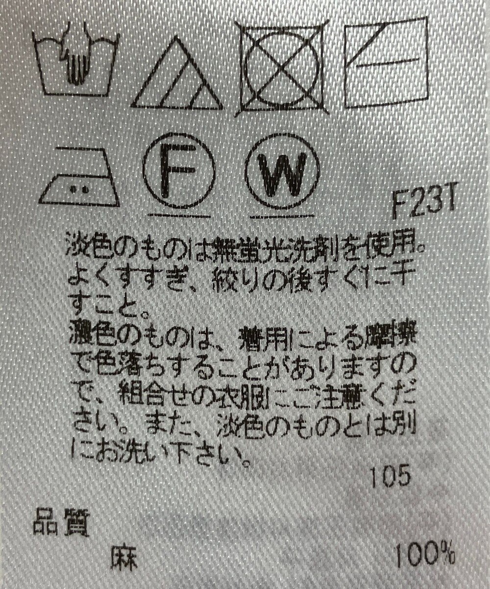 ONWARD Reuse Park 【23区】ニット春夏 