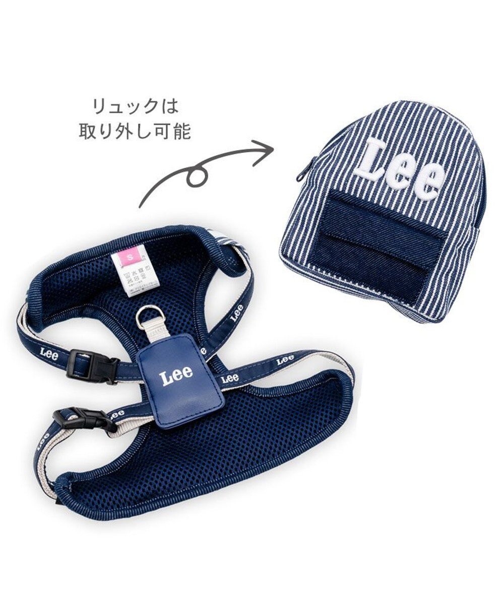 PET PARADISE Lee ヒッコリー ロゴ リュック付きハーネス  ３Ｓ 小型犬 