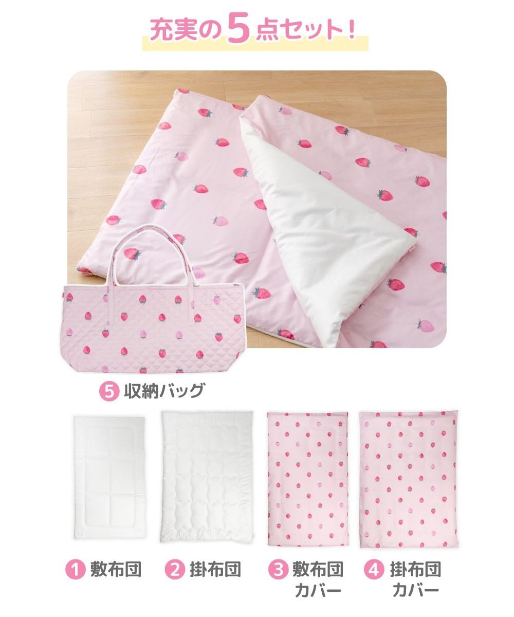 Mother garden マザーガーデン 野いちご お昼寝布団 5点セット 