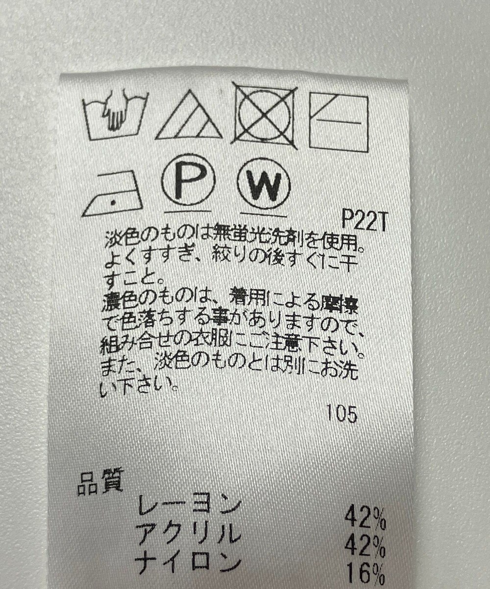 ONWARD Reuse Park 【Feroux】ニット春夏 