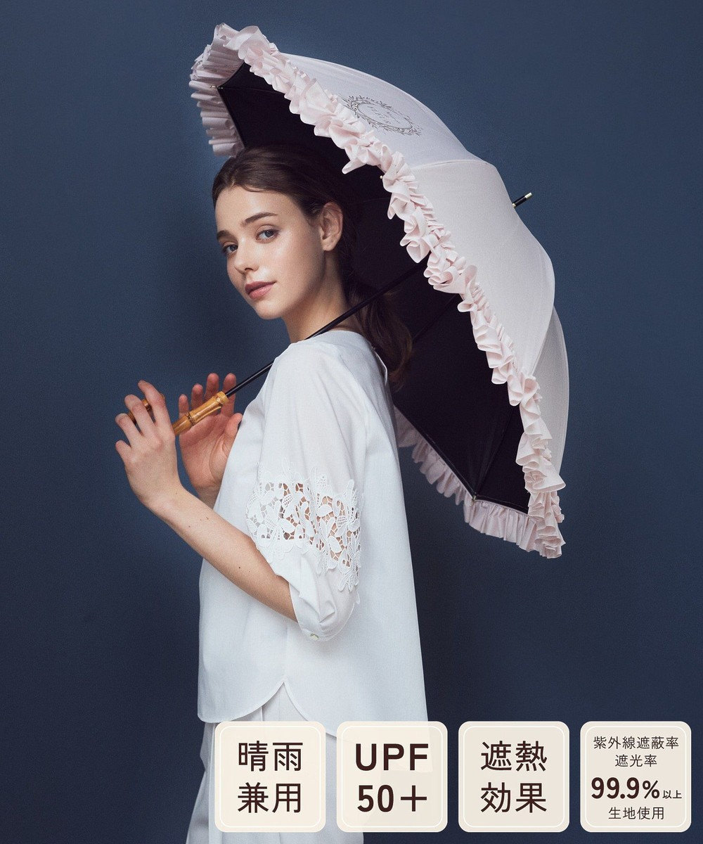 Maison de FLEUR 遮光&UV CUT フリル傘 