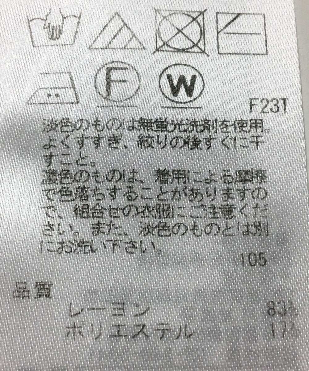 ONWARD Reuse Park 【23区】ニット春夏 