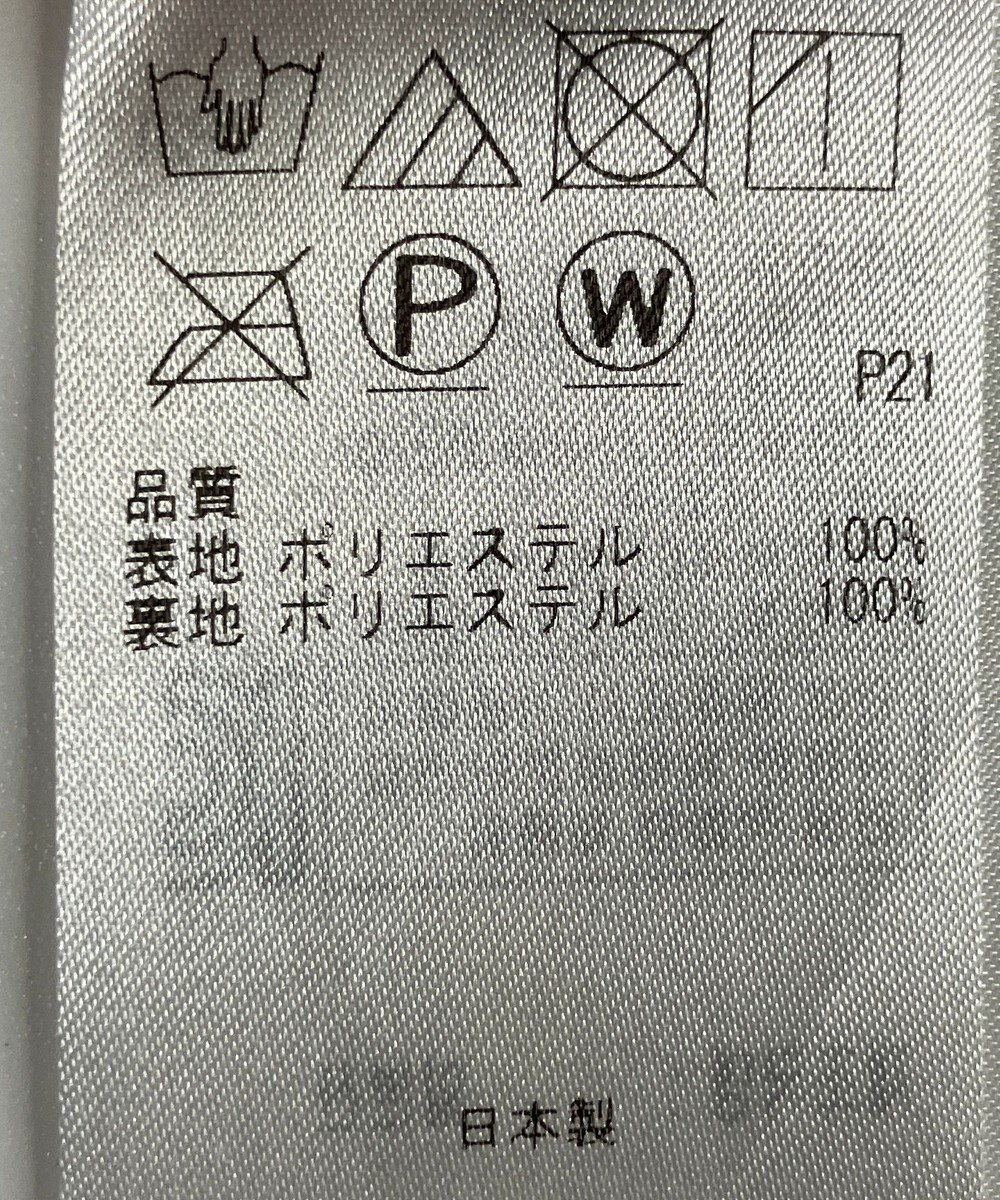 ONWARD Reuse Park 【23区】スカート春夏 