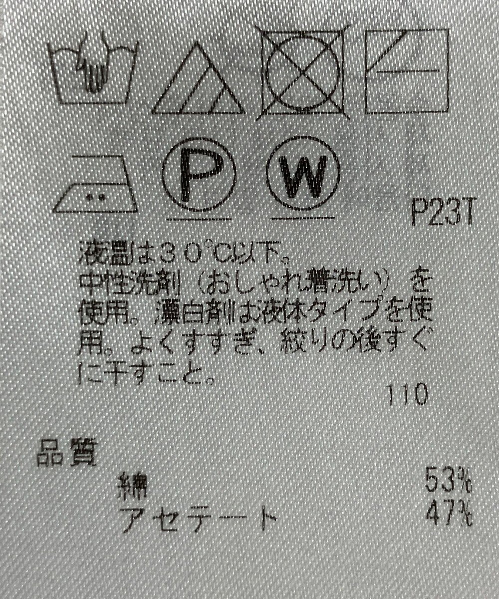 ONWARD Reuse Park 【自由区】ニット春夏 