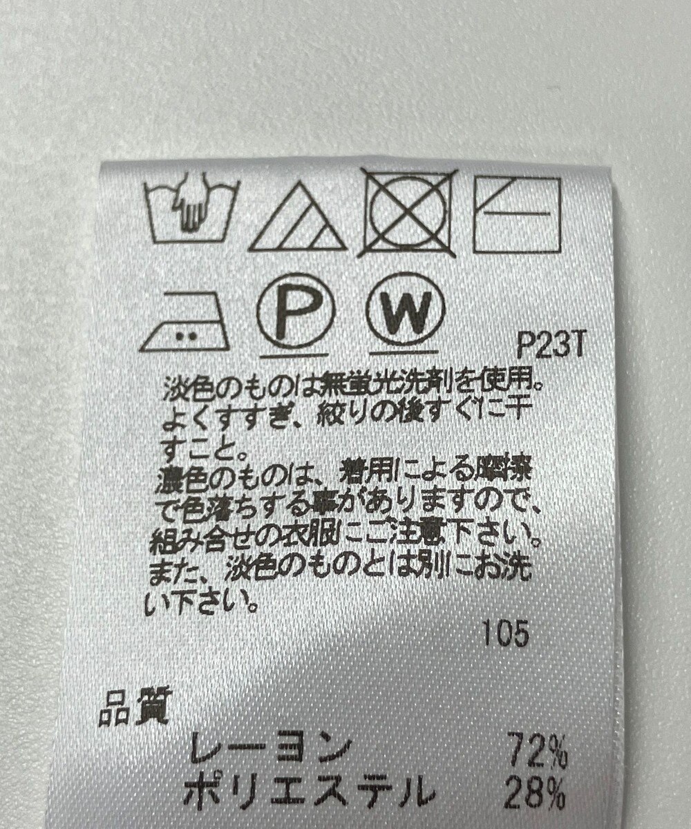 ONWARD Reuse Park 【J.PRESS】ニット秋冬 