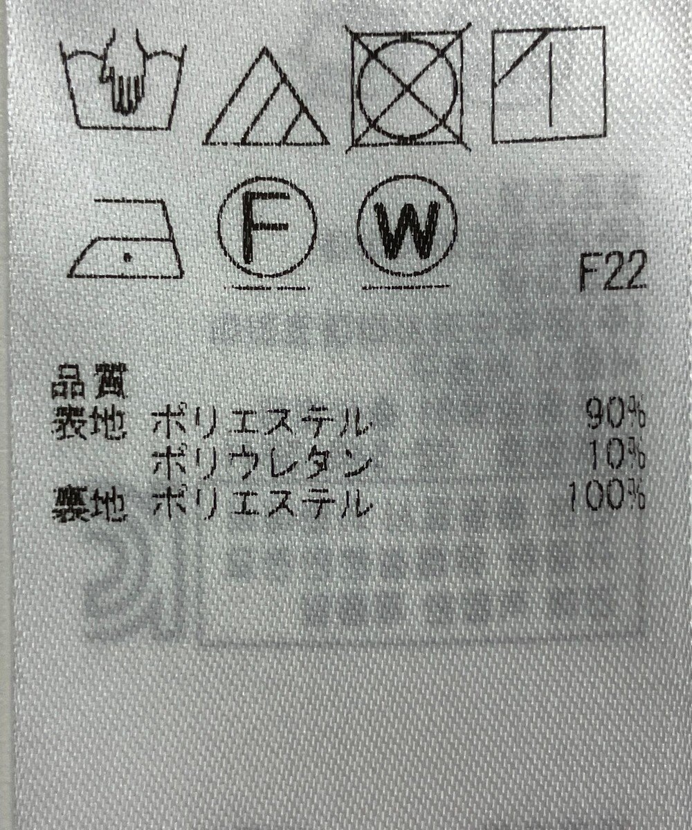 ONWARD Reuse Park 【自由区】ワンピース春夏 