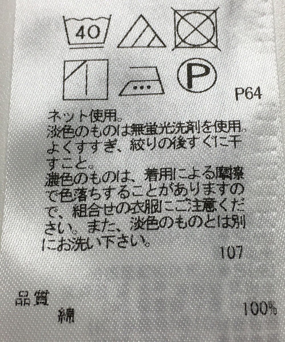 ONWARD Reuse Park 【23区】カットソー春夏 