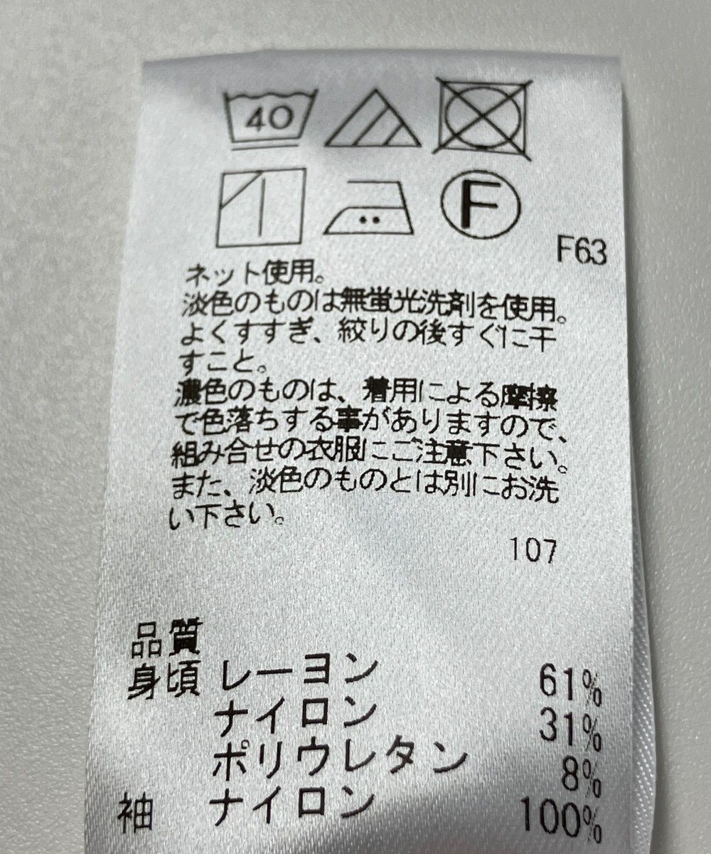 ONWARD Reuse Park 【UNFILO】カットソー春夏 