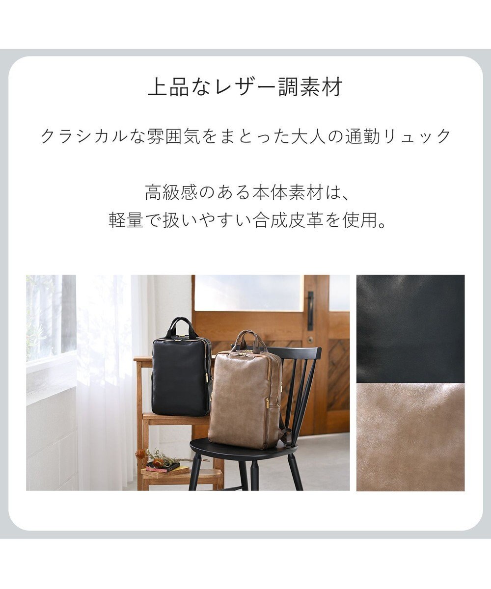 ACE BAGS & LUGGAGE ace. フィッテムクラス ビジネスリュック A4 13.3インチPC 12L 68691 エース 