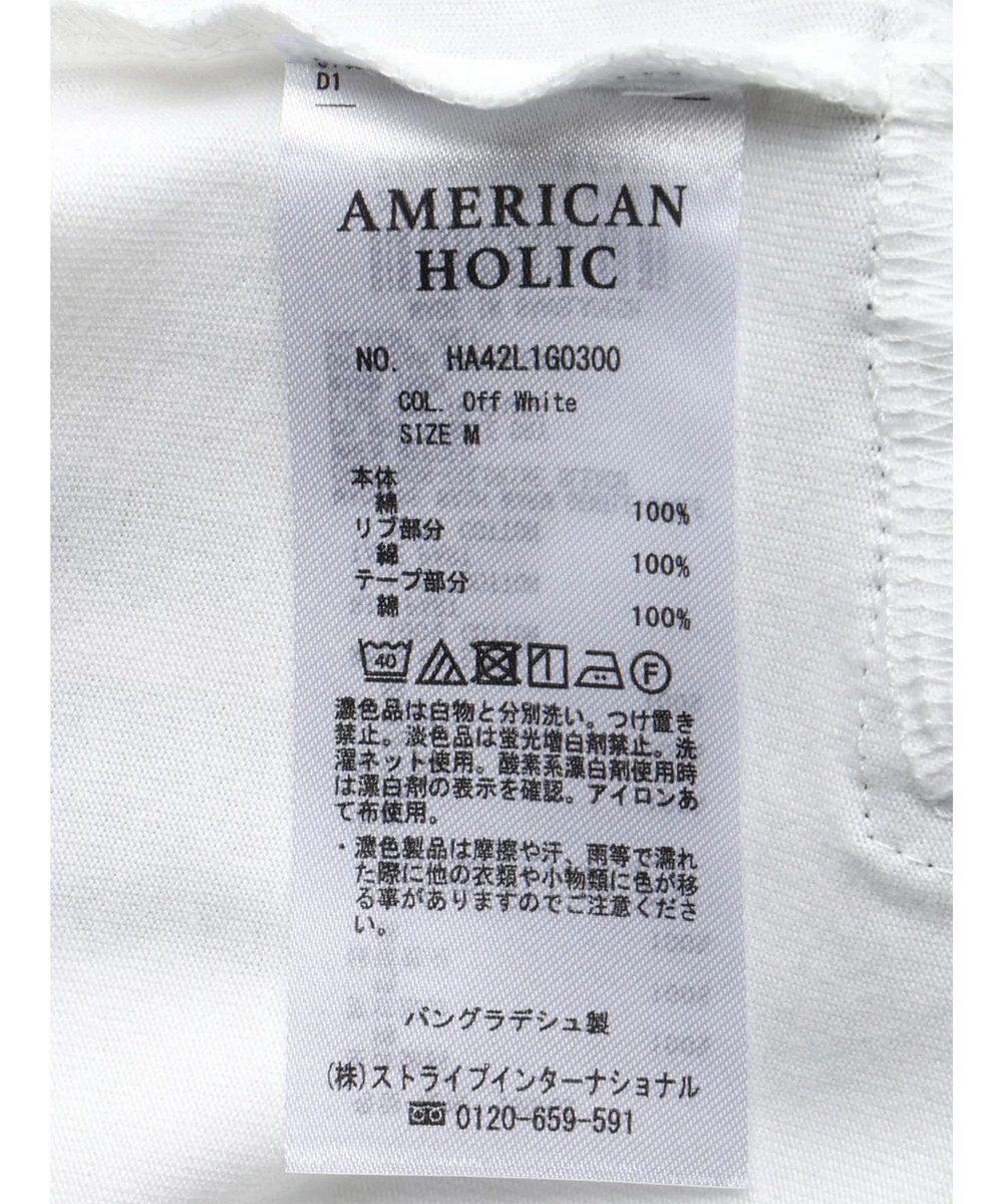 AMERICAN HOLIC サイドかぎ針カットチュニック 