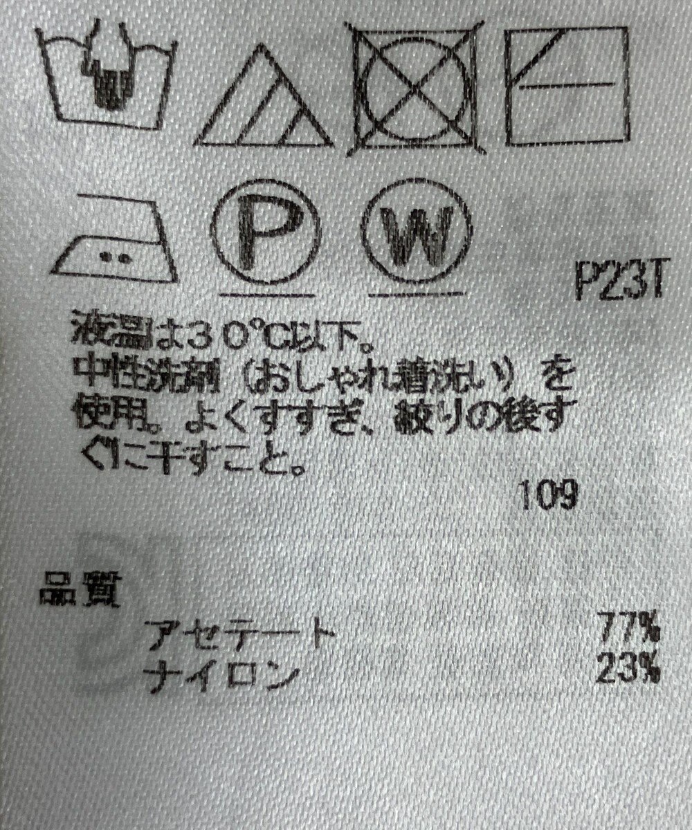 ONWARD Reuse Park 【ICB】ニット春夏 