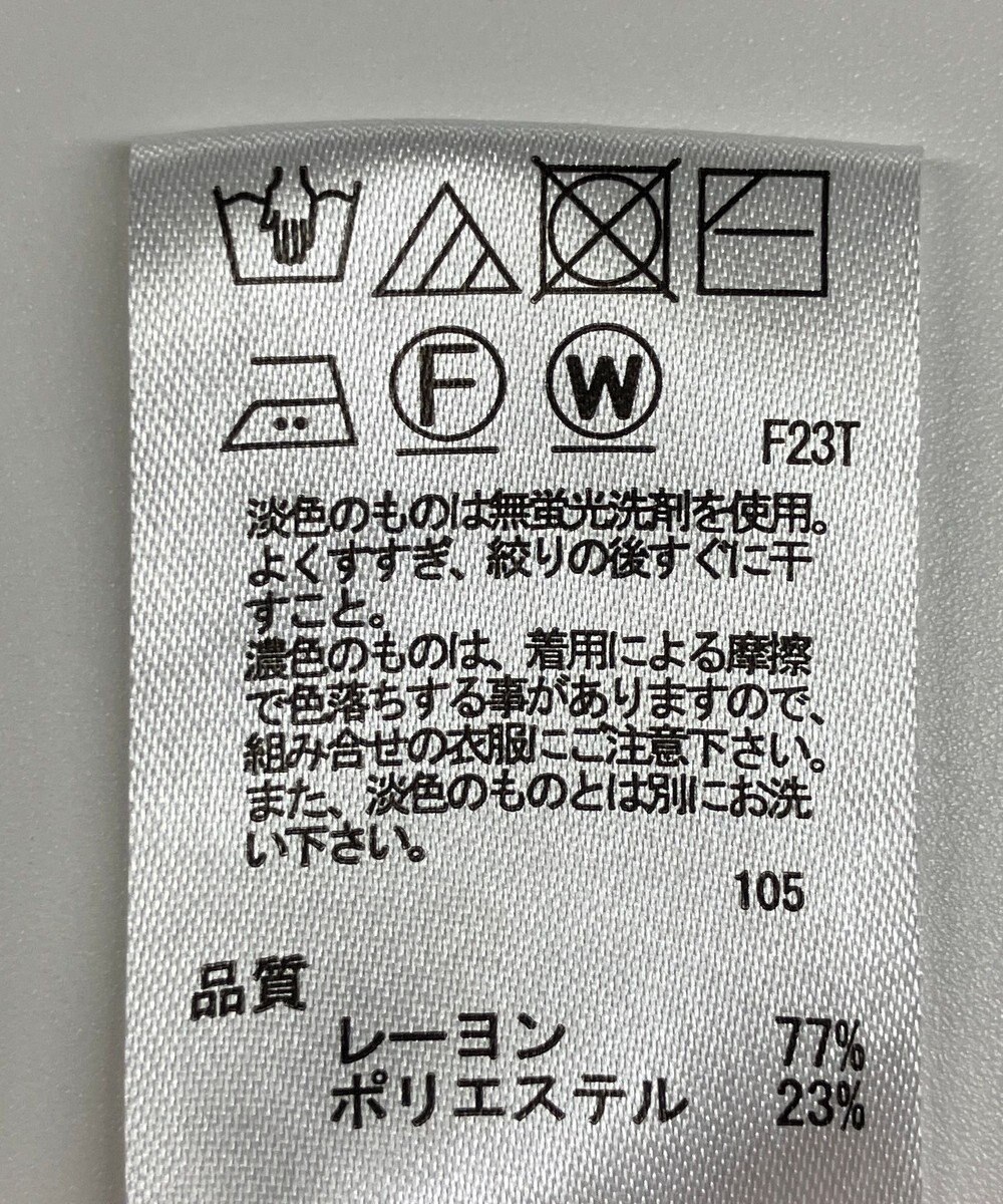 ONWARD Reuse Park 【any SiS】ニット春夏 