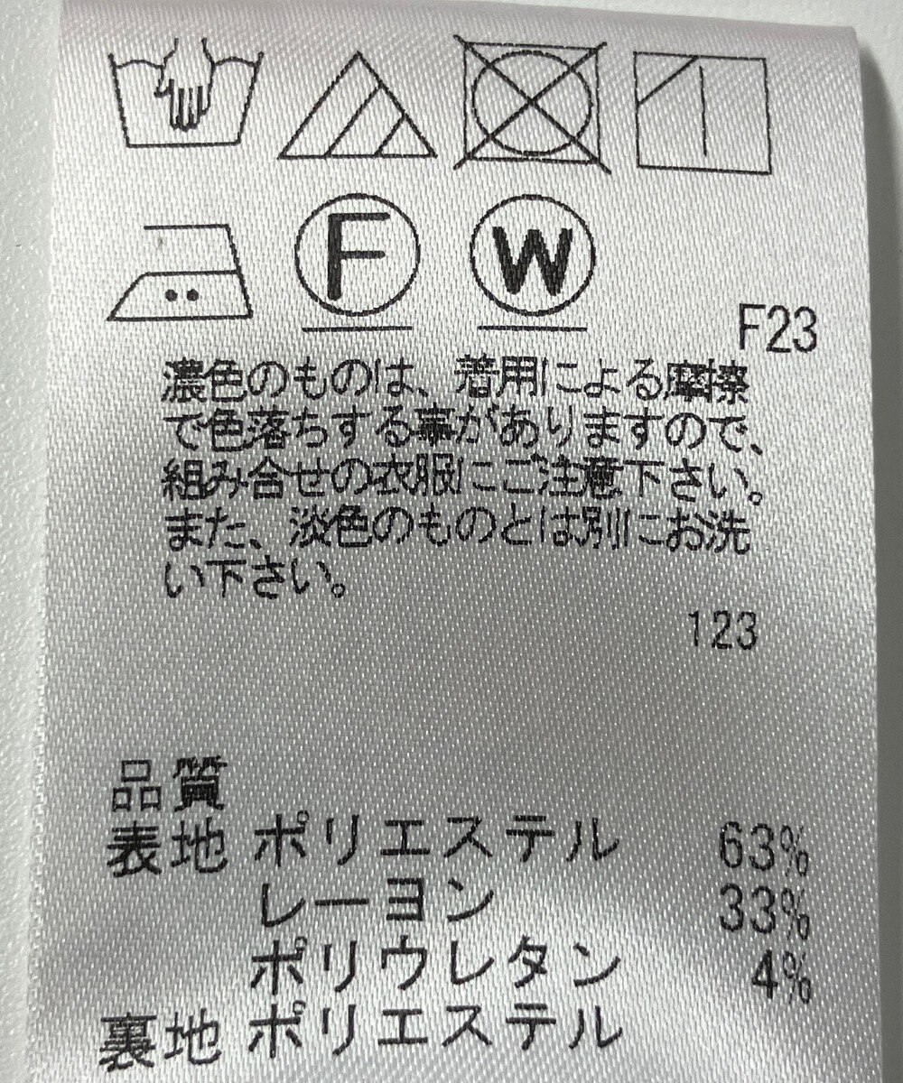 ONWARD Reuse Park 【J.PRESS】スカート春夏 