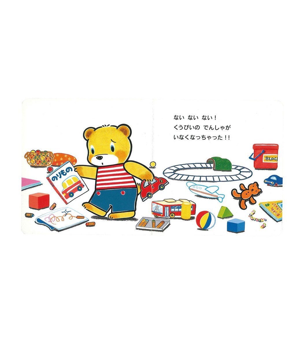 MIKI HOUSE HOT BISCUITS おんがくえほん ピアノギフトセット【BOX付き】 