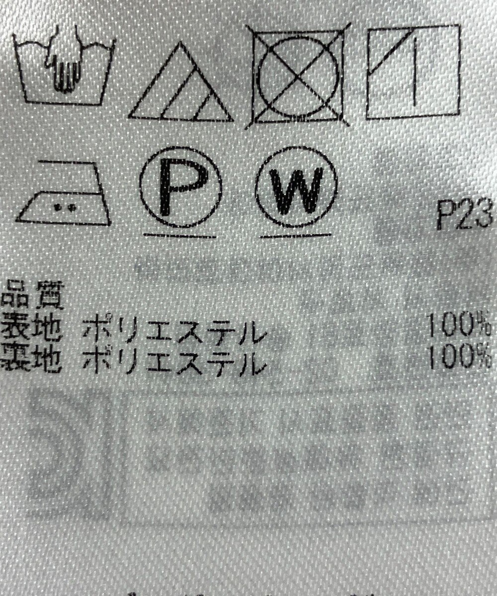 ONWARD Reuse Park 【自由区】ワンピース春夏 