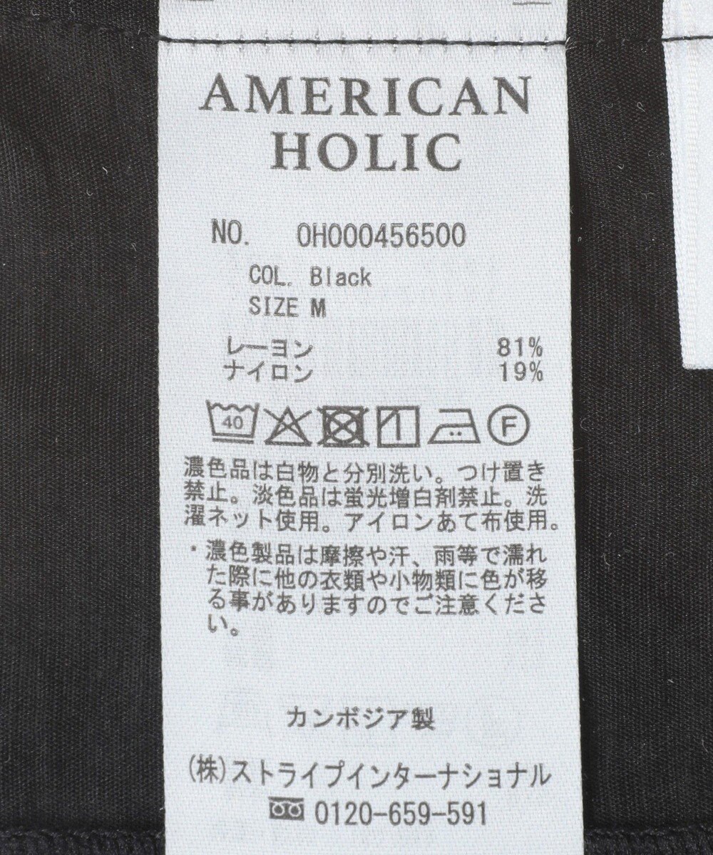 AMERICAN HOLIC スキッパーギャザーブラウス 