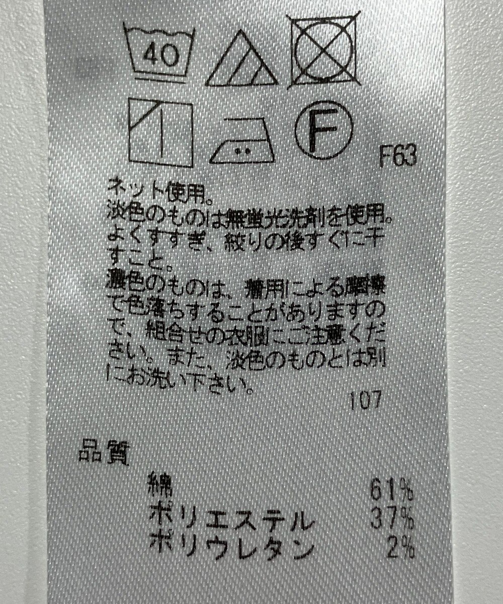 ONWARD Reuse Park 【組曲】カットソー春夏 