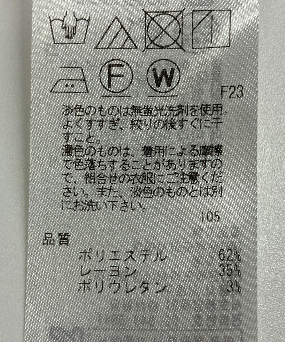 ONWARD Reuse Park 【23区】パンツ秋冬 