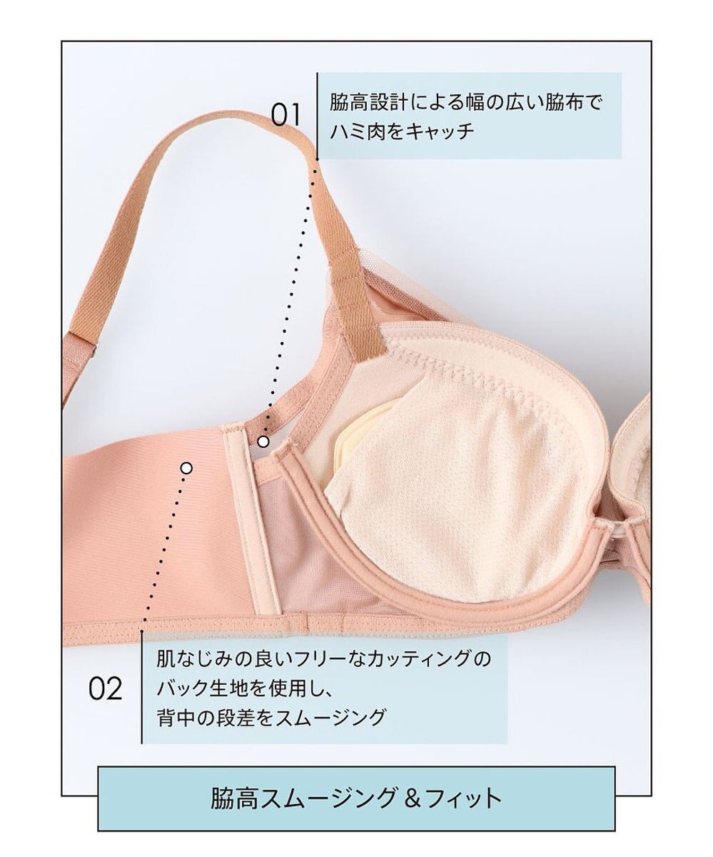 une nana cool さあわたし シンプル 脇高ブラジャー 