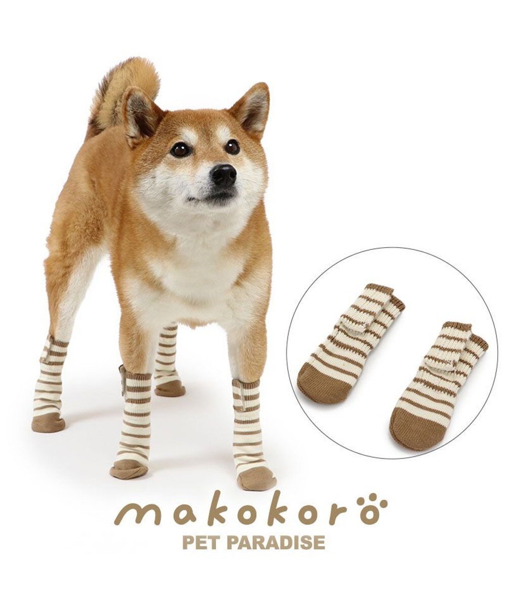 PET PARADISE ペットパラダイス makokoro スリット 靴下  《ボーダー》 ＳＭ 中型犬 ボーダー