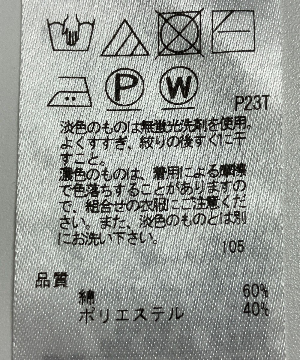 ONWARD Reuse Park 【23区】パンツ春夏 