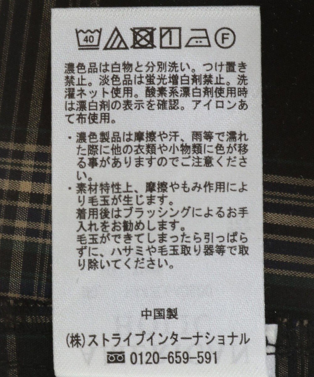 AMERICAN HOLIC イージーケアショート丈チェックシャツ 