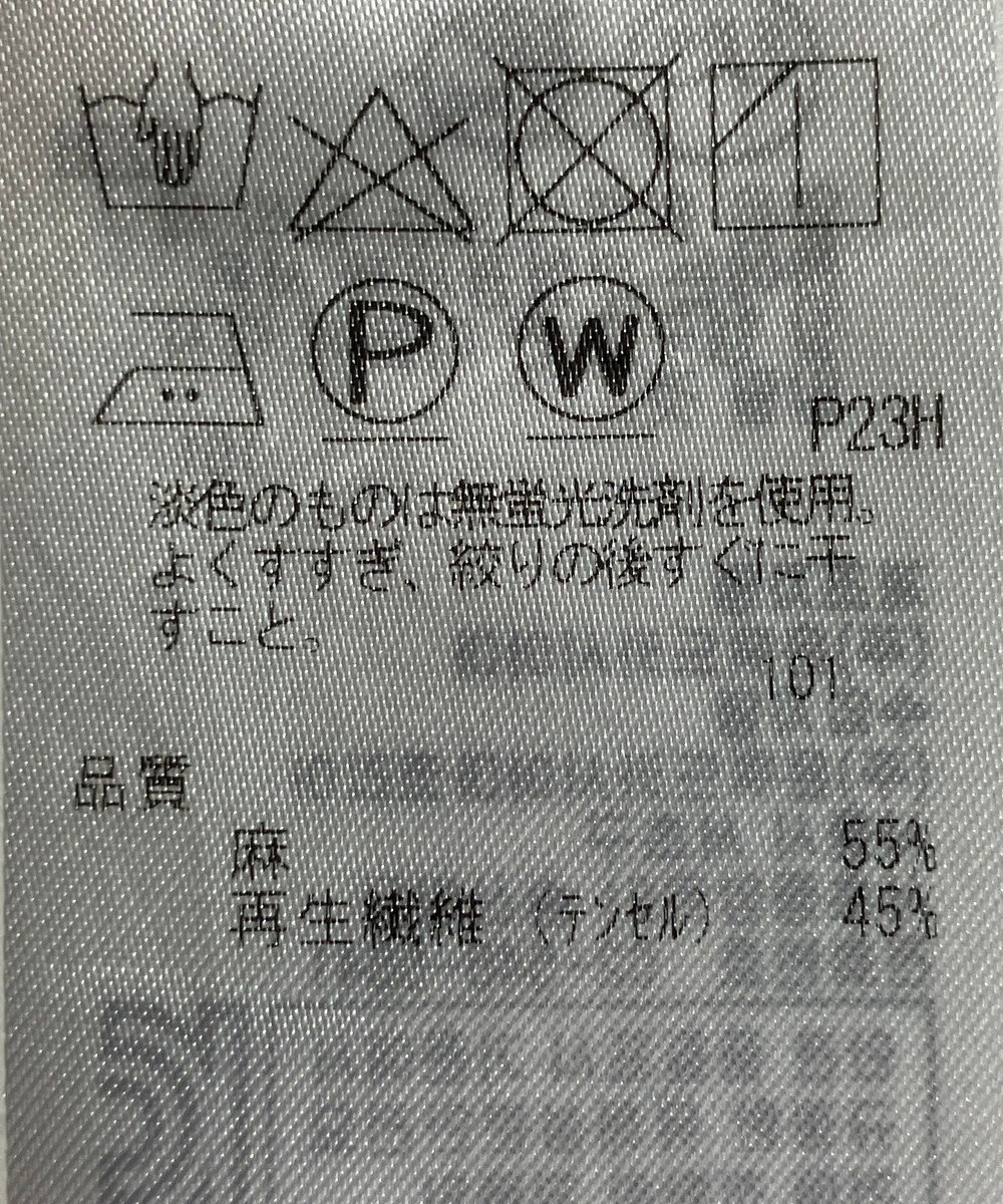 ONWARD Reuse Park 【組曲】ブラウス春夏 