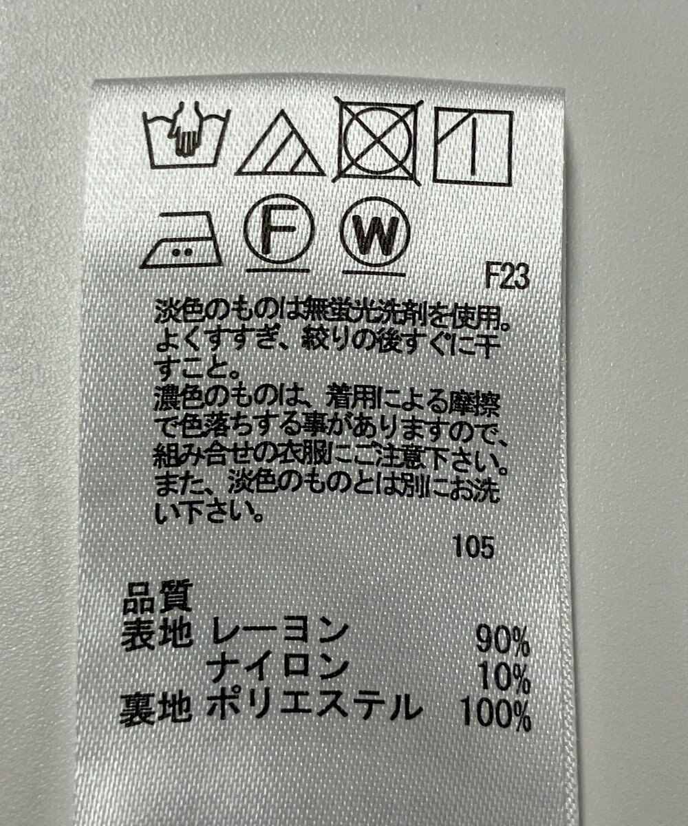 ONWARD Reuse Park 【any FAM】パンツ春夏 